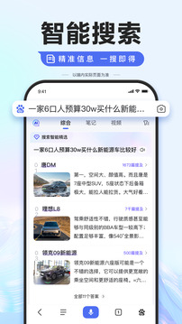 百度app下载安装免费版