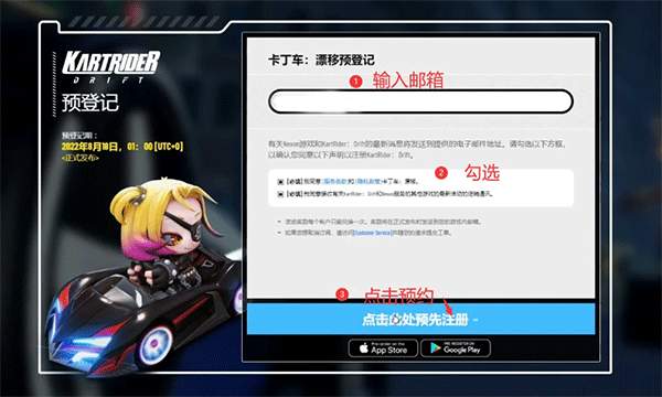 跑跑卡丁车2.0