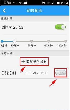 酷狗音乐3.5.4