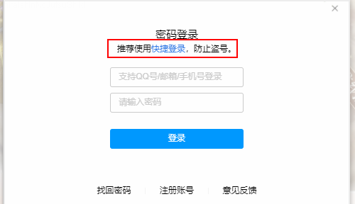 《CF》十月超级神器邀请链接分享方法