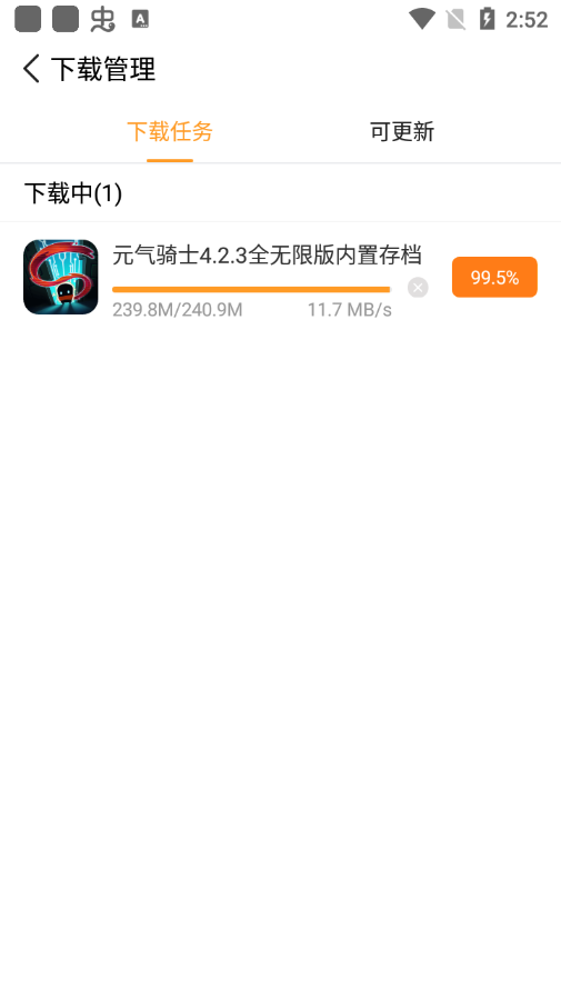 乐乐游戏vivo版