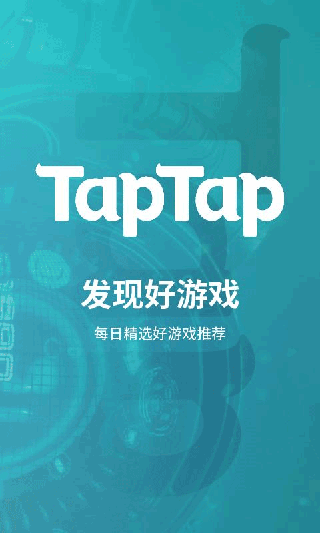 TapTap2.4.0