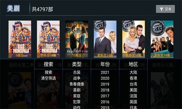 爱西西TV1.0.4