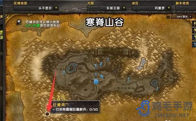 《魔兽世界》冰斧巨魔洞位置及任务攻略