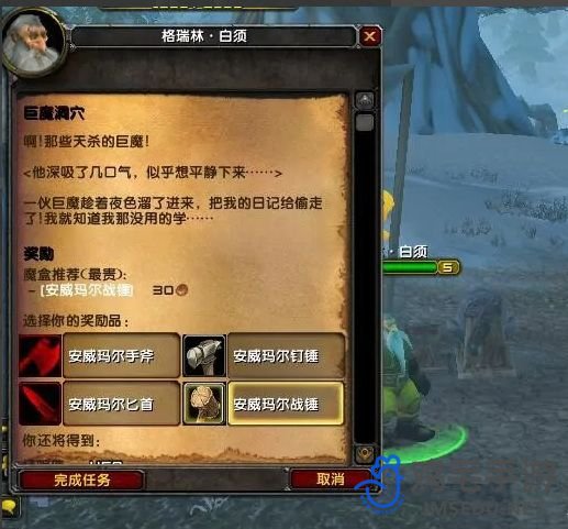 《魔兽世界》冰斧巨魔洞位置及任务攻略