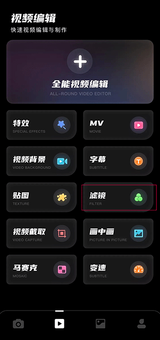 Dazz相机1.0.6