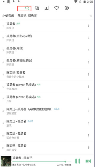 洛雪音乐1.1.0