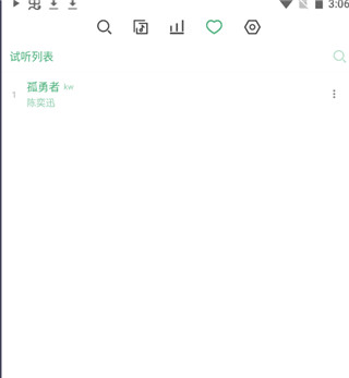 洛雪音乐1.1.0