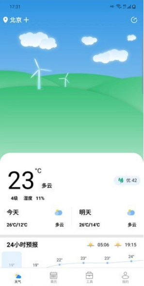 广阑天气