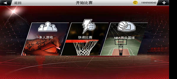 nba2k22中文版