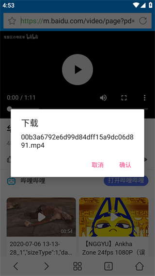 影音先锋不升级版