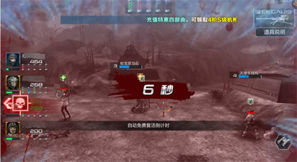 抢滩登陆3D华为版