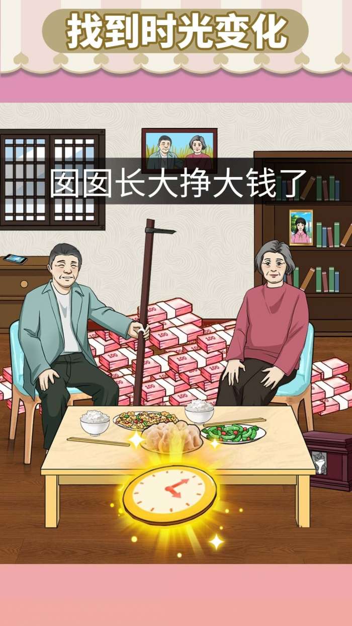 资助她上学