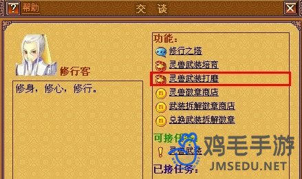 《炉石传说》冰冠堡垒位置