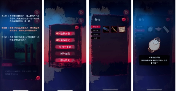 知名影视改编新作《女鬼桥2：怨鬼楼Mobile》、《台湾霹雳火 Re：Burn》将于G-EIGHT开放抢先试玩