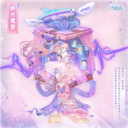 《奇迹暖暖》携手搭配师一同为暖暖献上祝福，生日派对圆满落幕！