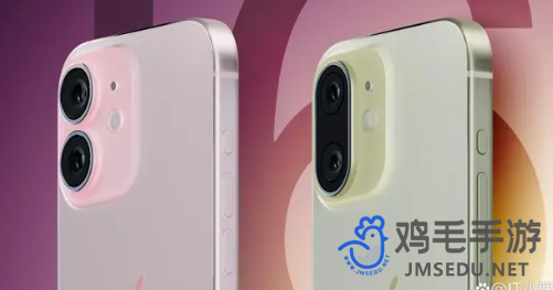 iPhone16标准版机型相关功能介绍