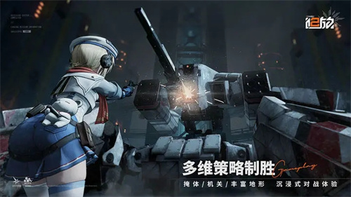 少女前线2：追放