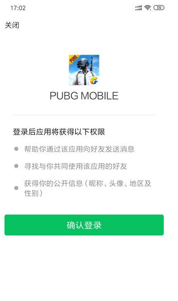 pubg3.0太刀版