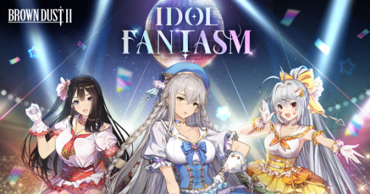 《棕色尘埃2》新赛季活动「IDOLFANTASM」更新上线