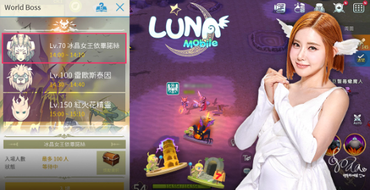 正宗韩国原厂《LUNAMobile》强势登台！事前预约正式开跑