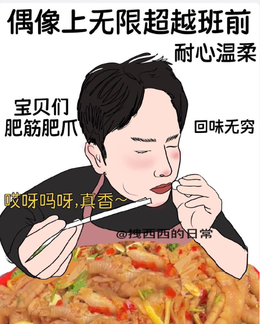 《抖音》朱梓骁纪凌尘表情包大全