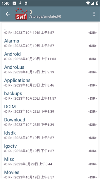 swf播放器安卓13版