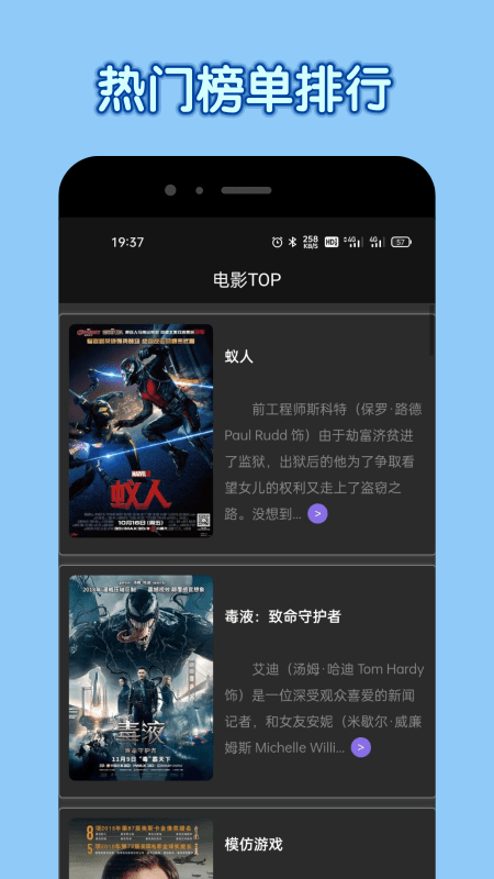 达达兔TV电视版