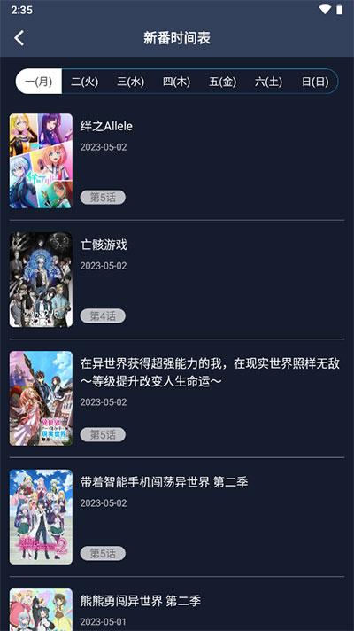 zzzfun免登录版