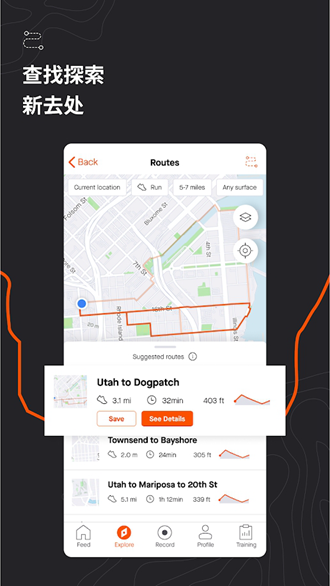 strava