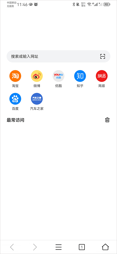 Pure浏览器旧版本