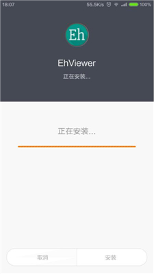 EhViewer1.9.8.4版