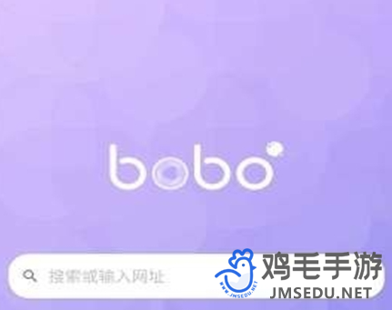 《BOBO浏览器》网页版入口地址分享