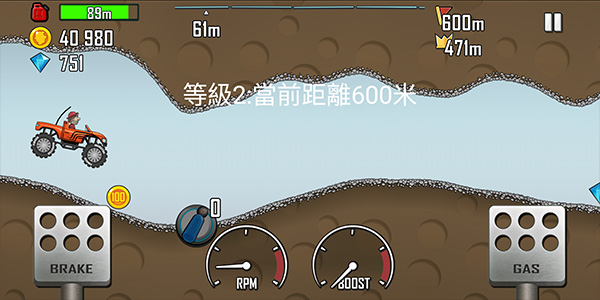 登山赛车3免费版