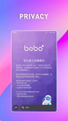 bobo浏览器黑色版