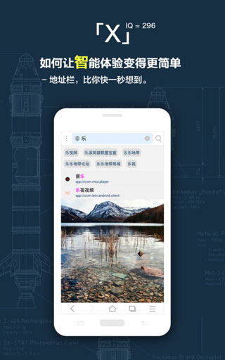 x浏览器谷歌手机版