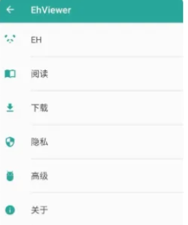 e站(EhViewer)1.9.8.5手机安装包