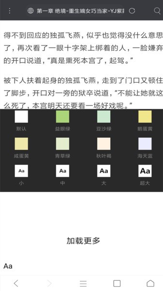 米侠浏览器手机最新版