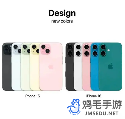 iPhone16和iPhone15区别介绍