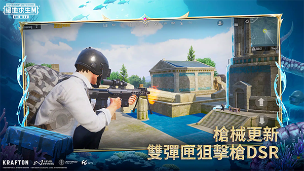 pubg国际服3.4.0版