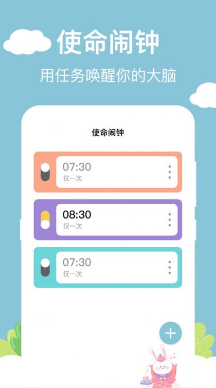 百变小组件DIY截图