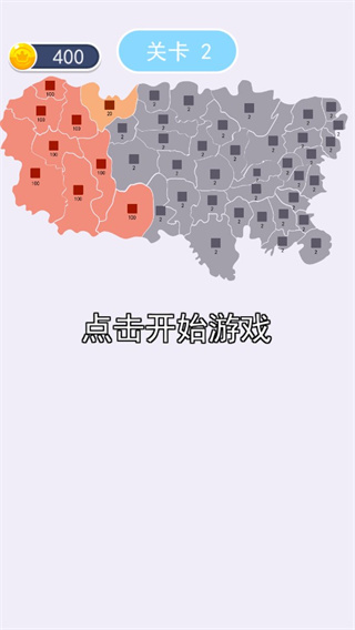 海战大师截图