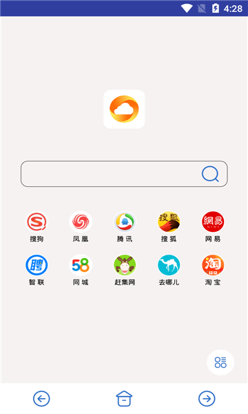 飞云浏览器截图