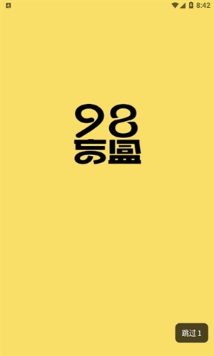 98盲盒截图