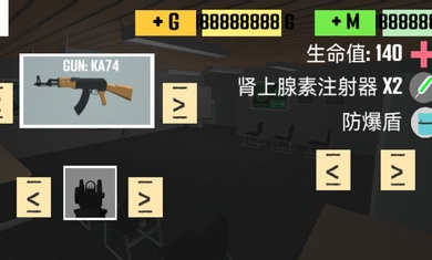 CQB射击2汉化版截图