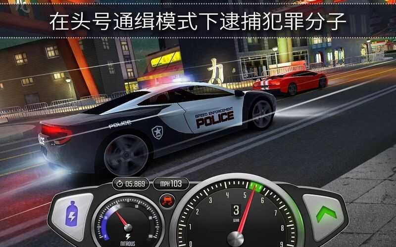 极速3D赛车截图