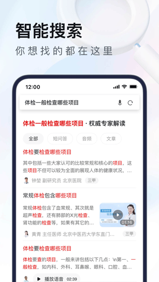 uc浏览器极速版截图