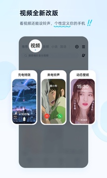 酷狗音乐概念版截图