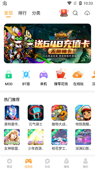 乐乐游戏1.1.0截图