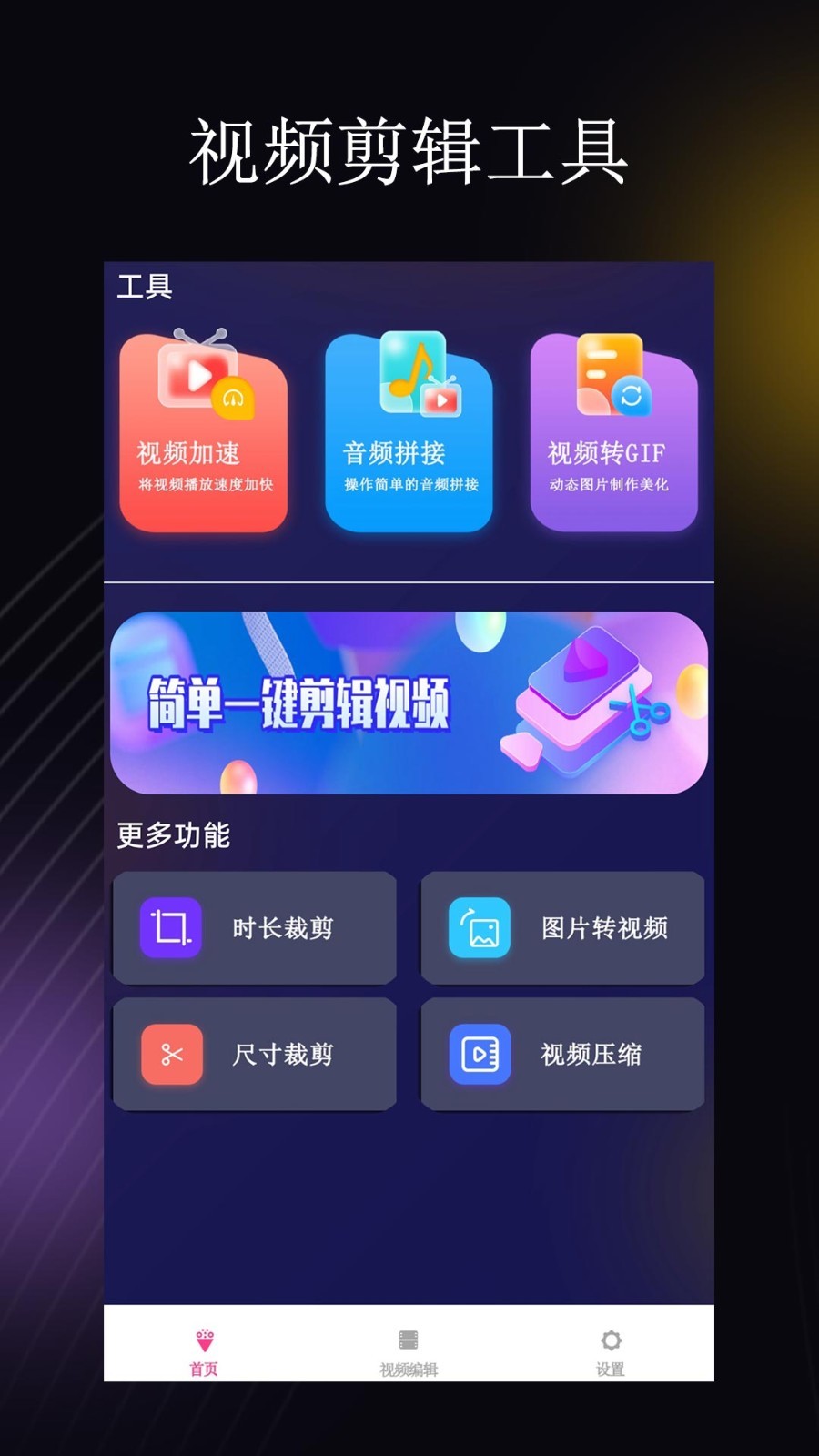 小小影视正版截图